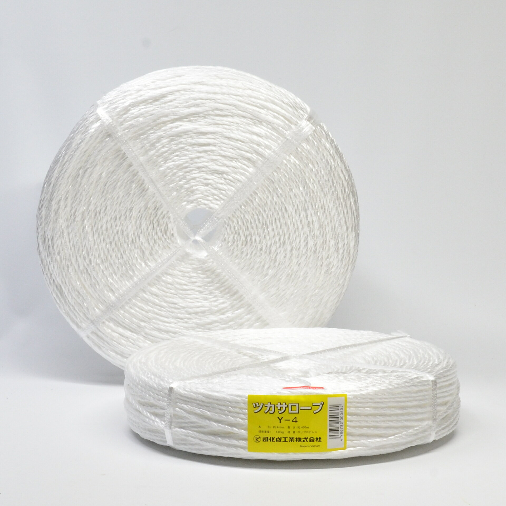 PPロープ（ツカサ）Y-4 / 太さ4mm × 長さ400m 5巻セット｜ポリプロピレン ヒモ ロープ 各種一般梱包 農水産作業用 標識用 引っ越し用 各種イベント