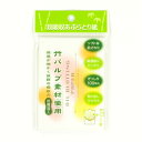 【ネコポス可】シャロン　90-020　抗菌可能の竹パルプ採用　「超吸収　あぶらとり紙　100枚入り」