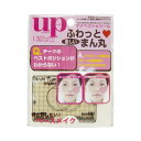 店頭展示品　SHO-BI bea`s up(ビーズアップ) チークテンプレート(丸型&ハート型) UP43012