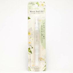 【ネコポス可】ビーエヌ　ANO-06　モイストネイルオイル　シフォンリリーの香り　ブラシタイプ　2mL