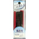 【レターパック可】池本刷子工業 どこでも髪を美しく! SEN-52R セデュウス 折りたたみ携帯用ブラシ