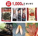 国産銘柄鶏　桜姫ささみ1kg　産地真空冷凍 鶏肉