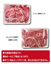 大人気！黒毛和牛バラ切り落し500g【冷凍】【段ボール発送】【他商品も同梱の場合、冷凍配送】生活　応援　6000円以上 送料無料　切り落とし　切落し 黒毛和牛 牛肉 3