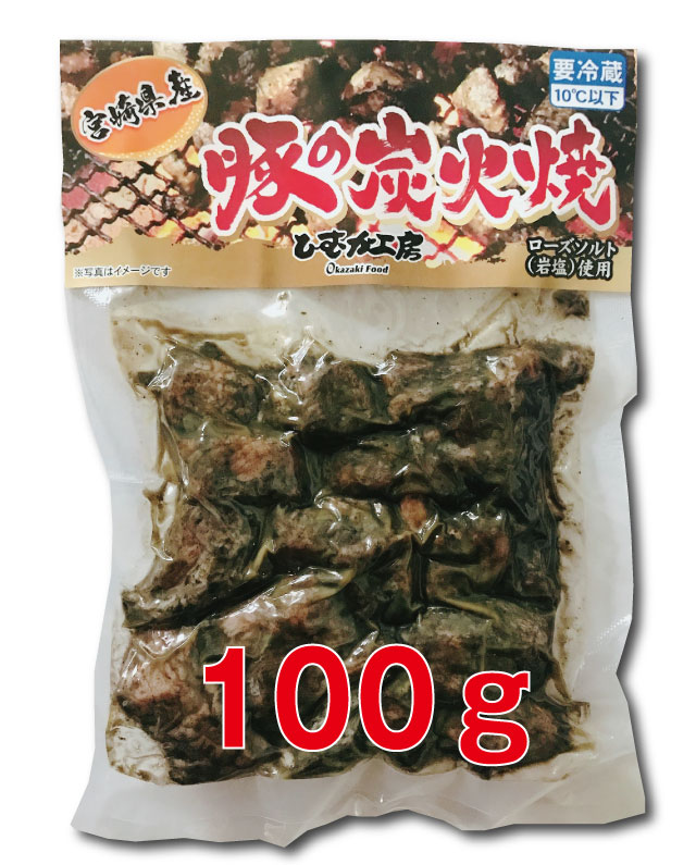 【冷蔵】豚の炭火焼　100g【冷蔵】産地直送　在宅食生活　買いおき　家飲み　おつまみ　ふるさと　お土..