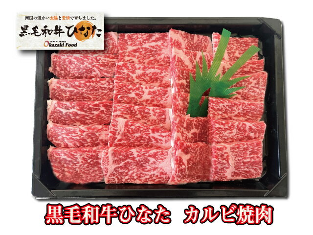 全国お取り寄せグルメ沖縄牛肉No.9
