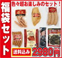 ひむか工房の福袋セット【冷蔵】【送料込み】【段ボール発送】【ギフト箱（有料）対応】【家飲み　おつまみ】【在宅　生活　応援】