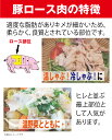 【冷凍】【宮崎県産】【都城】お米豚ロースしゃぶしゃぶ用500g【贈り物】【お歳暮】【お年始】【お中元】【ギフト】【内祝】 3