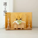 五月人形 おしゃれ モダン ナチュラル 淡色 7号 天賦の兜 選べる兜3種 「葵/空/華」 鈴甲子雄山作