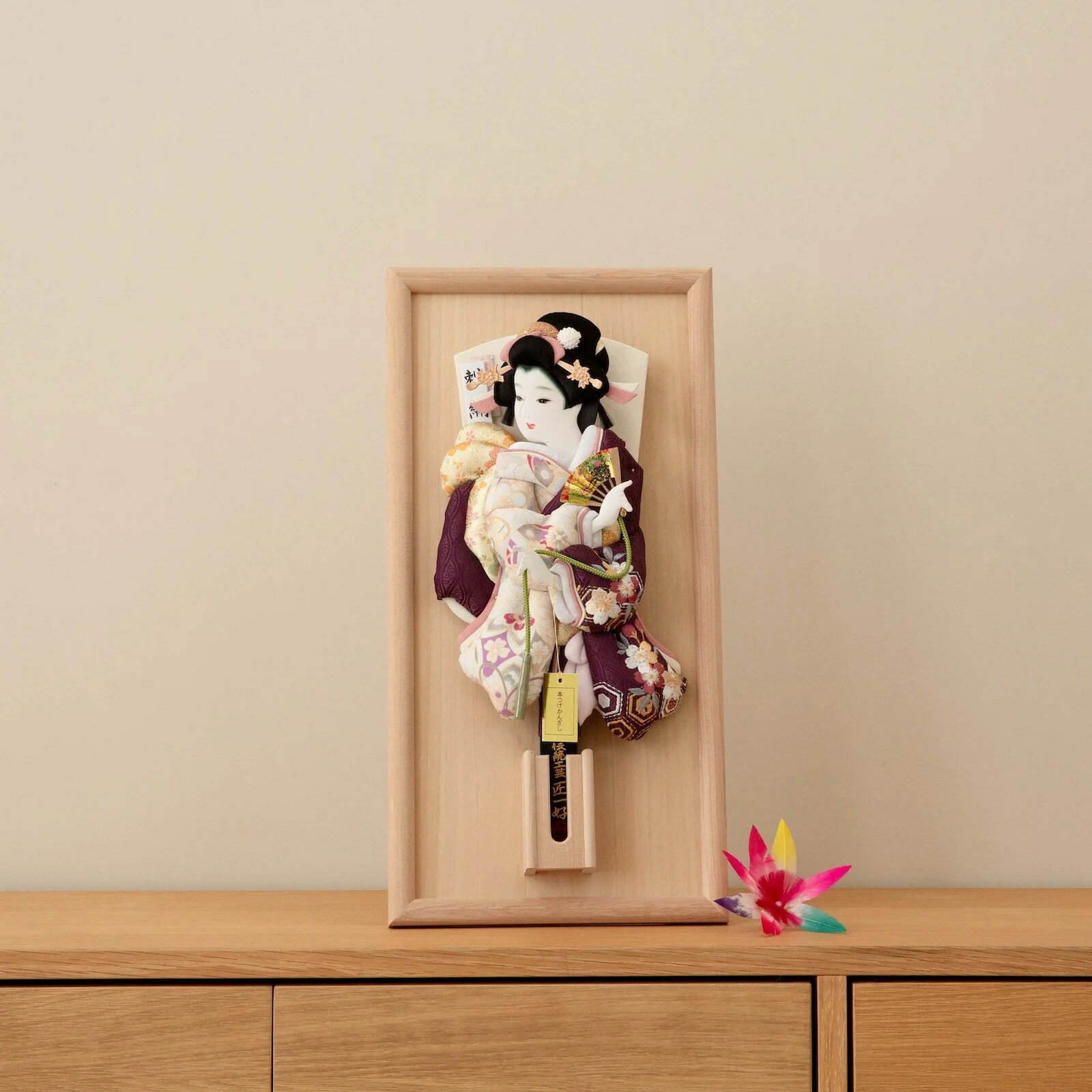 羽子板 おしゃれ モダン 壁掛け ナチュラル 【13号刺繍 京友禅】 匠一好作