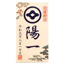 【同時購入限定商品】オルゴール付...