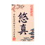 立札 木札 名前・生年月日入り 男の子 【松竹梅】 五月人形 破魔弓 端午の節句 送料無料 3,400円