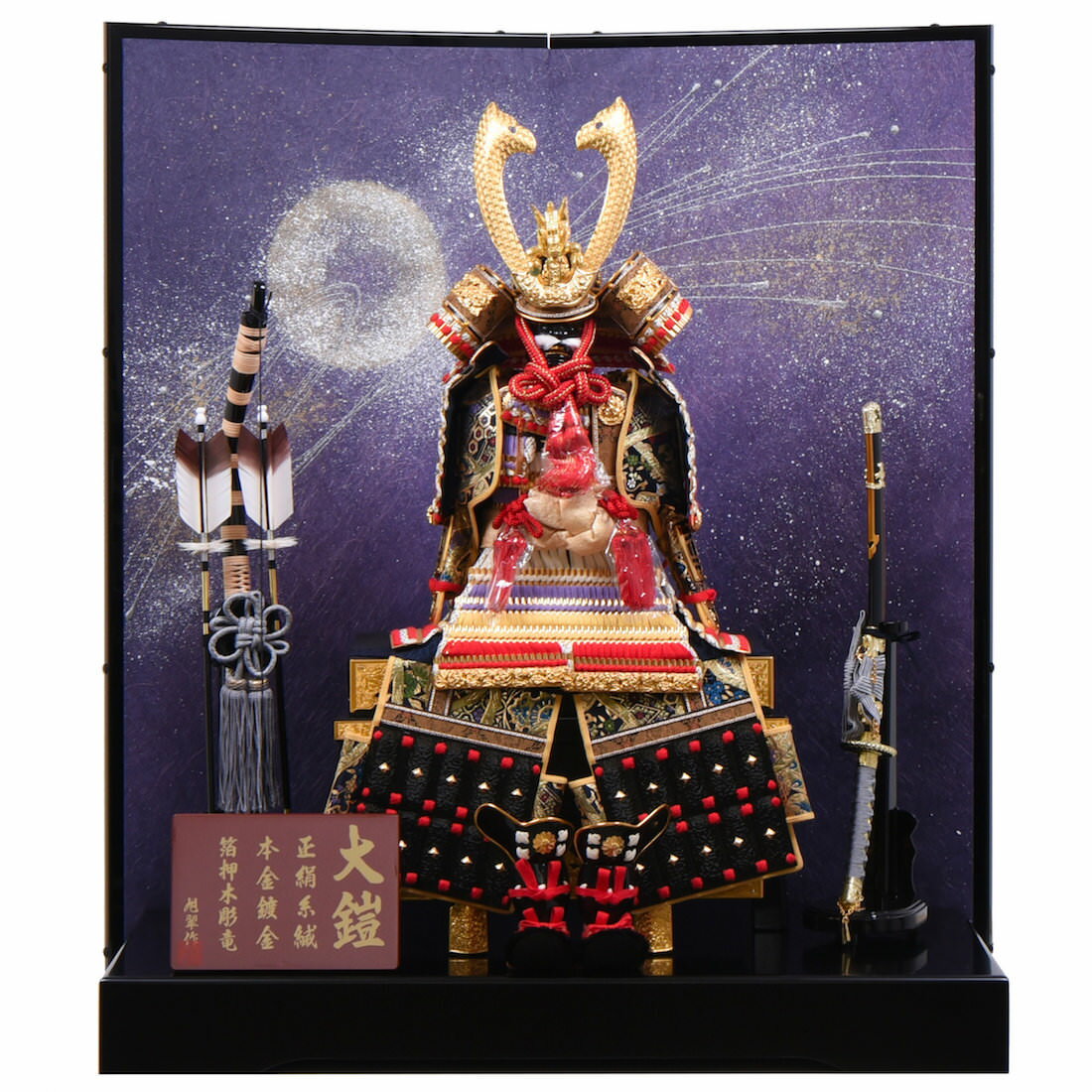 日本製 五月人形 鎧飾り 色々威大鎧 和紙屏風 旭翠作 格安即決 Guayaquilcityfc Com