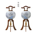 盆提灯 行灯 家紋入り 特10号藤崎けやき 対使用 絹二重張 岐阜提灯 ちょうちん 送料無料