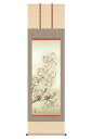 掛軸 掛け軸 花鳥画 春飾り 桜花 桜花に小鳥 洛彩緞子本表装 尺五 長江桂舟 桐箱 【2024年度新作】 h06-snk-kz5a2-127
