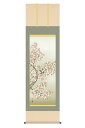 掛軸 掛け軸 花鳥画 春飾り 桜花 洛彩緞子本表装 尺五 長江桂舟 桐箱 【2024年度新作】 h06-snk-kz5a2-128