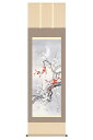 掛軸 掛け軸 花鳥画 四季花鳥揃 四季奏歓 春 単品 紅白梅 洛彩緞子本表装 尺五 高見蘭石 桐箱 【2024年度新作】 h06-snk-kz5a6-40a