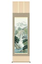 掛軸 掛け軸 山水画 彩色山水 幽山渓谷 洛彩緞子本表装 尺五 鈴村秀山 桐箱 【2024年度新作】 h06-snk-kz5b1-n030