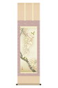 掛軸 掛け軸 花鳥画 春飾り 桜花 桜花に小鳥 洛彩緞子本表装 尺三 西尾香悦 【2024年度新作】 h06-snk-kz5ma2-078