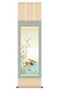掛軸 掛け軸 花鳥画 四季花鳥揃 四季咲彩 冬 単品 鴛鴦 洛彩緞子本表装 尺三 唐沢碧山 【2024年度新作】 h06-snk-kz5ma6-45d