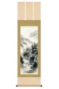 掛軸 掛け軸 山水画 水墨山水 山河憧憬 洛彩緞子本表装 尺三 中山雪邨 【2024年度新作】 h06-snk-kz5mb2-079