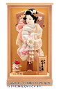 羽子板 久月 ケース飾り 陽奈 桜刺繍振袖 茶白 8号 銘木胡桃ケース 【2025年度新作】 h071-k-96160-1
