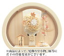 羽子板 久月 ケース飾り 円形舞華 つまみ細工 モカ 7号 円形アクリルケース 【2025年度新作】 h071-k-96490