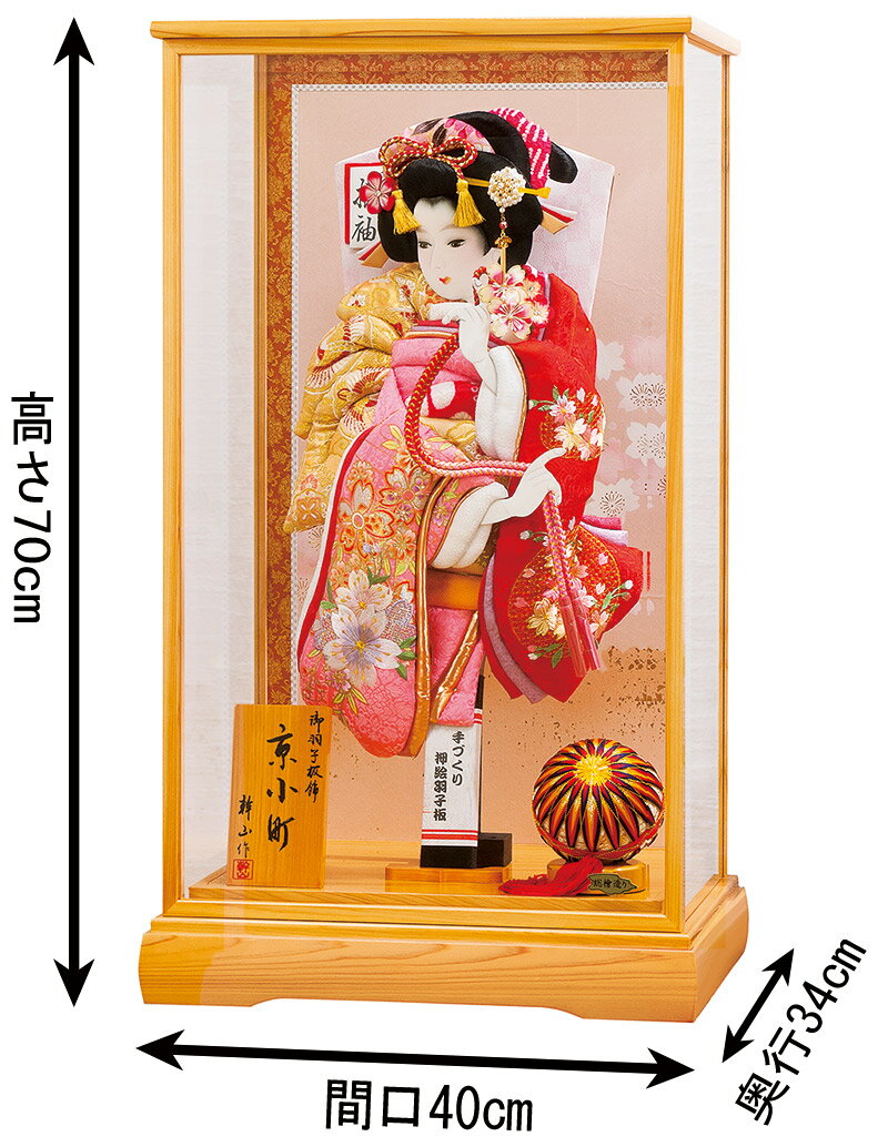 幹山作 京小町 押絵羽子板 18号 総檜造り
