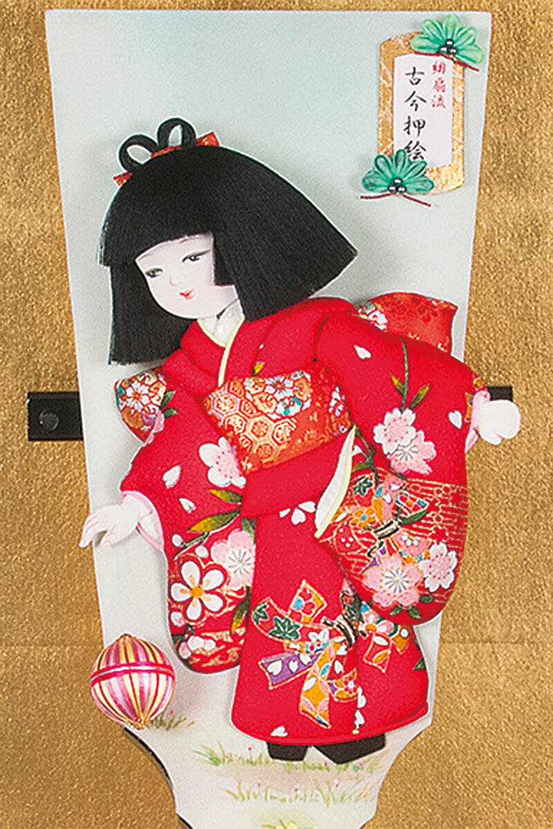 摩耶作 てまり唄 緋扇流古今押絵 15号