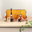 雛人形 コンパクト 一秀 ひな人形 雛 木目込人形飾り 平飾り 親王飾り 木村一秀作 桃山雛 0号 【2025年度新作】 h073-ih-010-7