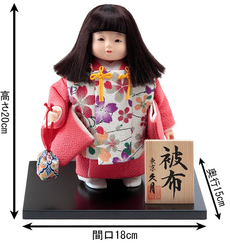 松印5 寿々女 被布A