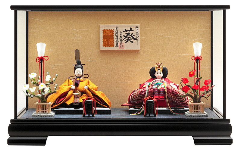 雛人形 久月 ひな人形 雛 ケース飾り 親王飾り 柴田家千代作 葵 正絹 桐竹鳳凰文様 柳親王 【2024年度新作】 h063-k-7171 D-101