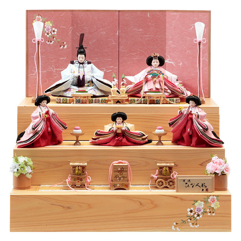 雛人形 コンパクト 久月 ひな人形 収納飾り 三段飾り 五人飾り 銘木シリーズ 檜 刺繍 【2026年度新作】 h083-k-2146 D-29