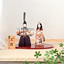 雛人形 コンパクト 真多呂 ひな人形 雛 木目込人形飾り 平飾り 親王飾り 立雛 真多呂作 光琳立雛 箔押 伝統的工芸品 【2025年度新作】 h073-mt-...