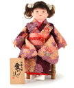 毎日スピード出荷+特別クーポン 雛人形 ひな人形 雛 市松人形 童人形 人形単品 公司作 愛ちゃん 木製椅子付  mi-kj-5085-za-04b ひな祭り