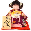 雛人形 ひな人形 雛 木目込人形飾り 市松人形 童人形 人形単品 公司作 【2025年度新作】 mi-kj-83079 ひな祭り