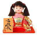 雛人形 ひな人形 雛 木目込人形飾り 市松人形 童人形 人形単品 公司作 【2025年度新作】 mi-kj-kk606-2 ひな祭り
