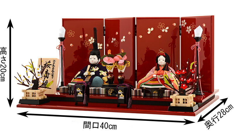 桜寿雛 正絹ちりめん 本金金彩 紺 金子久一作