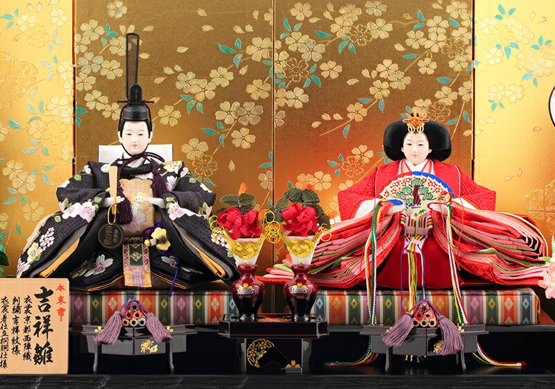 本束帯 吉祥雛 衣装京都西陣織