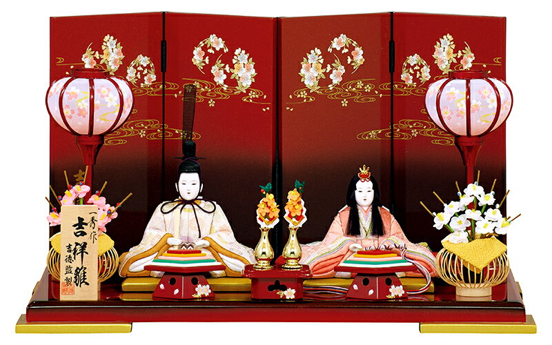 一秀作 吉祥雛 入れ目
