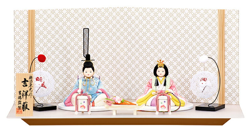 柿沼東光作 吉祥雛 入れ目