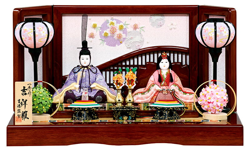 一秀作 吉祥雛 入れ目