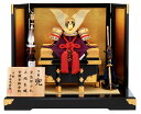 五月人形 兜平飾り 兜飾り 平安光雲作 京製 兜 金箔押小札 正絹 赤糸縅 10号 【2025年度新作】 h075-fz-6l21-aa-204