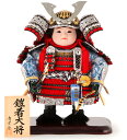五月人形 子供大将飾り 人形単品 清雲斉作 鎧着大将 正絹 【2025年度新作】 h305-fz-5-58033h こどもの日