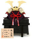 五月人形 コンパクト 兜飾り 単品 辰広作 菊一文字之兜 本小札 正絹 赤糸縅 1/4 【2025年度新作】 h075-fz-5240-04-015