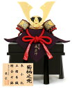 五月人形 コンパクト 兜飾り 単品 辰広作 菊柄之兜 本小札 正絹 赤糸縅 1/5 【2025年度新作】 h075-fz-5240-04-019