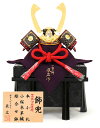 五月人形 コンパクト 兜飾り 単品 辰広作 長鍬 本小札 小桜本革縅 甲州本印伝 1/5 【2025年度新作】 h075-fz-5240-04-029