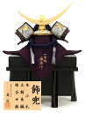 五月人形 コンパクト 上杉謙信 兜飾り 単品 辰広作 将 本小札 正絹 白紫黒糸縅 1/5 【2025年度新作】 h075-fz-5240-04-034