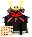 五月人形 コンパクト 兜飾り 単品 辰広作 大鍬 本革小札 小桜本革縅 甲州本印伝 四方白 1/5 【2025年度新作】 h075-fz-5240-04-056