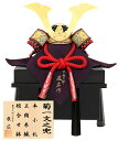 五月人形 コンパクト 兜飾り 単品 辰広作 菊一文字之兜 本小札 正絹 赤糸縅 1/5 【2025年度新作】 h075-fz-5240-04-023