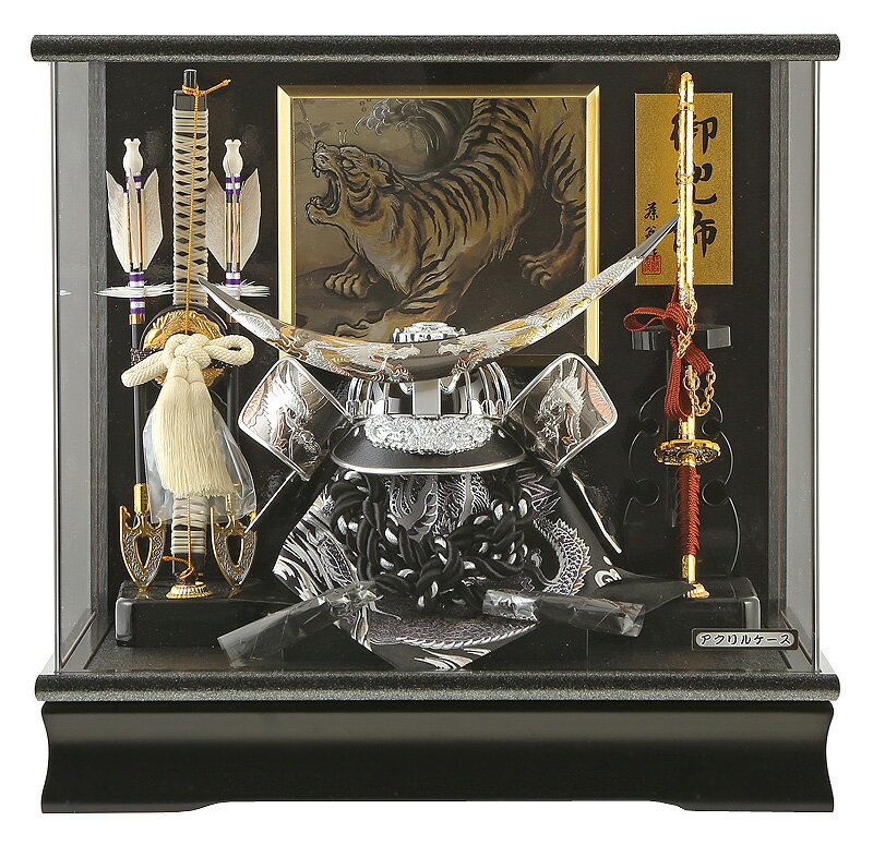 五月人形 伊達政宗 コンパクト 兜ケース飾り 兜飾り 藤翁作 北斗 アクリルケース オルゴール付 【 ...